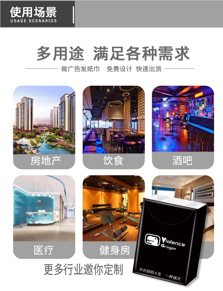 详情图_6.jpg