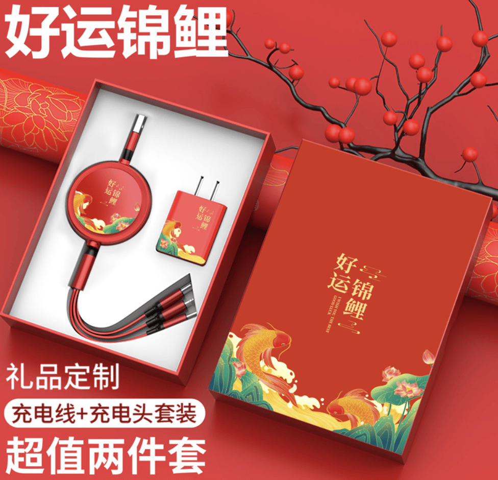 快充数据线定印制logo图案地推活动商务广告小礼品开业宣传伴手礼