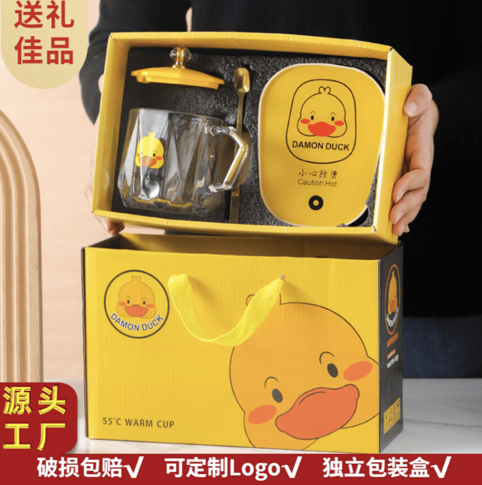 小黄鸭暖暖杯带盖勺广告礼品套装 55度恒温杯垫套装暖杯垫玻璃杯