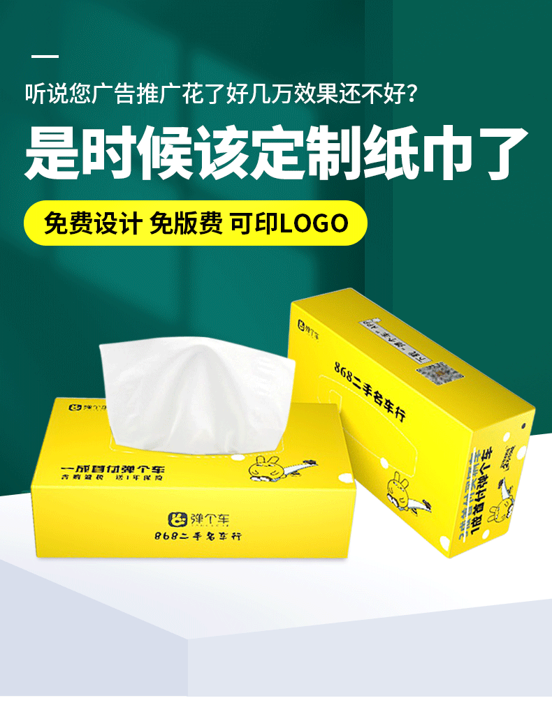 盒抽详情_01