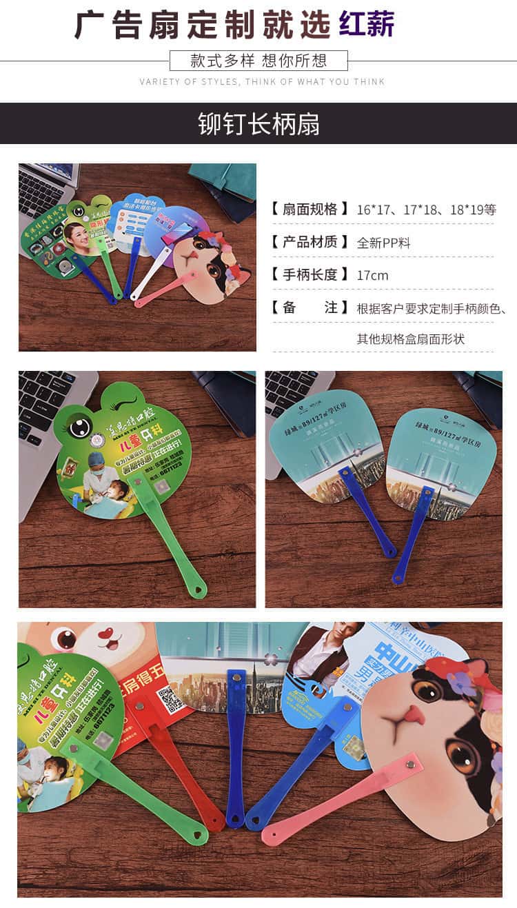 扇子.jpg