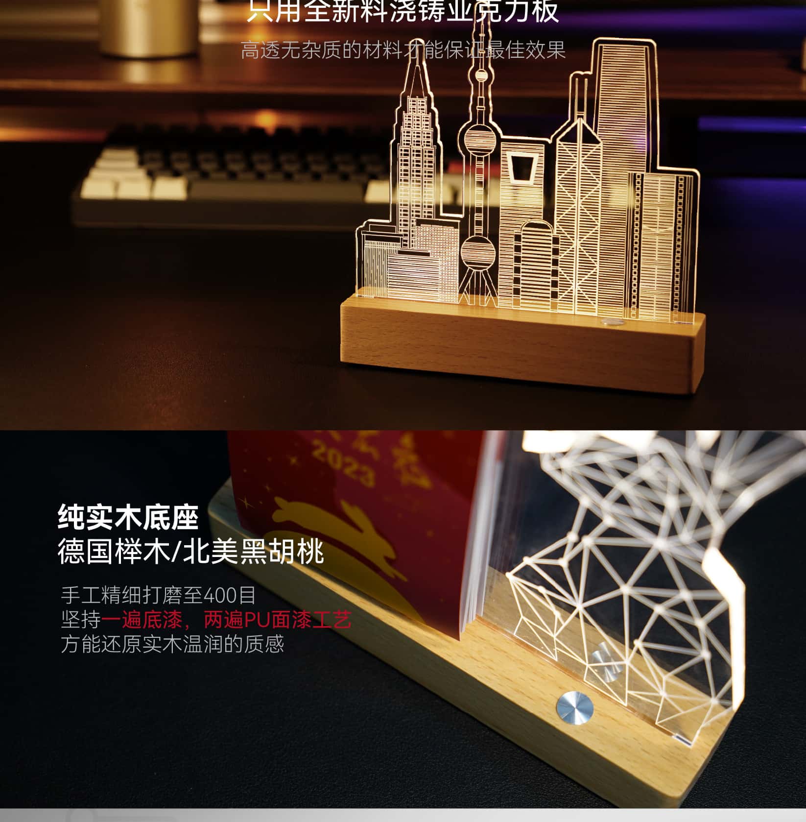 小夜灯产品详情-通用_画板-1_02.jpg