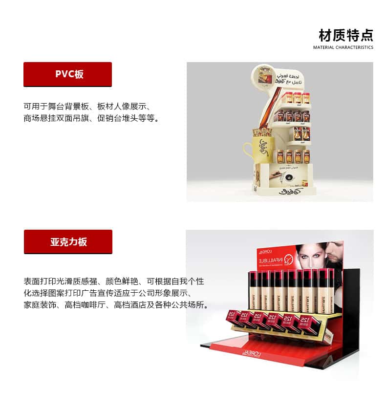 便利店展示架.jpg
