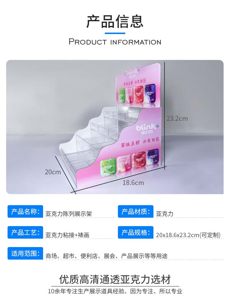 亚克力小展架_04.jpg