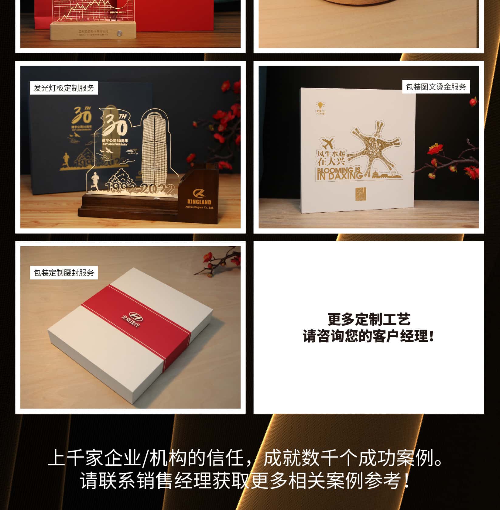 小夜灯产品详情-通用_画板-1_06.jpg