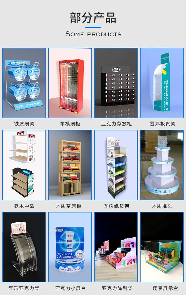 亚克力小展架_02.jpg