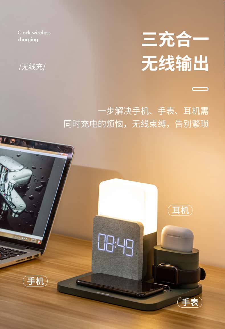 S28时钟无线充-详情_05