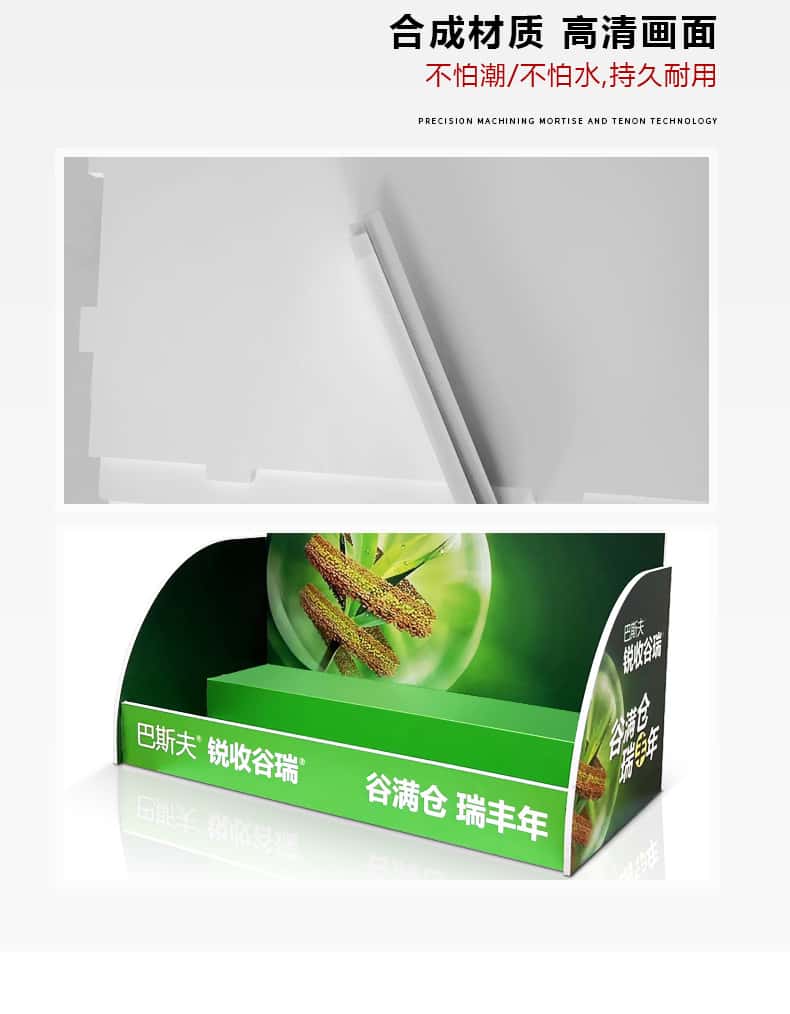 商品陈列架.jpg