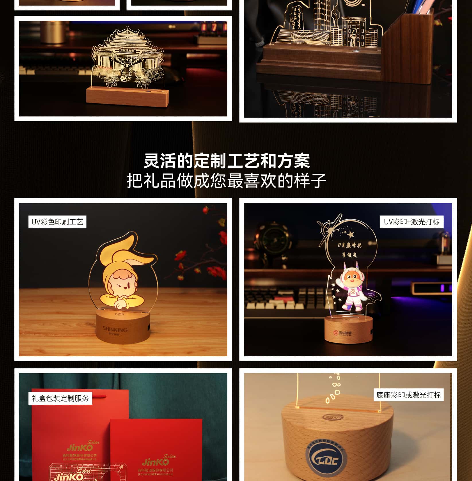 小夜灯产品详情-通用_画板-1_05.jpg