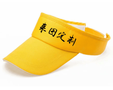 现货供应空顶广告帽订制logo旅游帽活动帽志愿者帽子学生旅游帽子