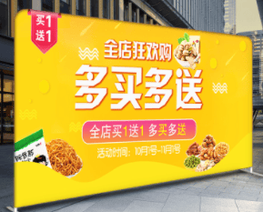 快幕秀便携式移动背景板铝合金拉网广告展示架会议展会签字背景板