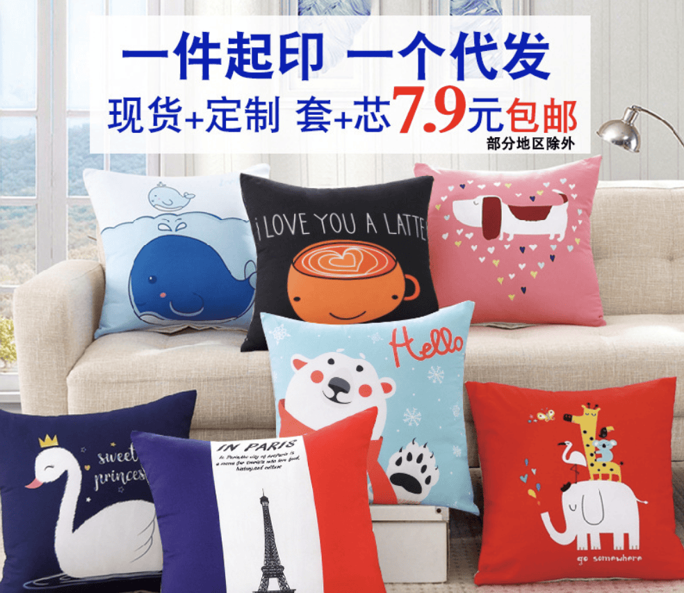 抱枕来图来样定制logo 企业礼品抱枕定做 广告礼品抱枕被定制批发