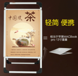 手提海报架a字型铝合金KT板展架立式折叠广告牌落地式宣传展板